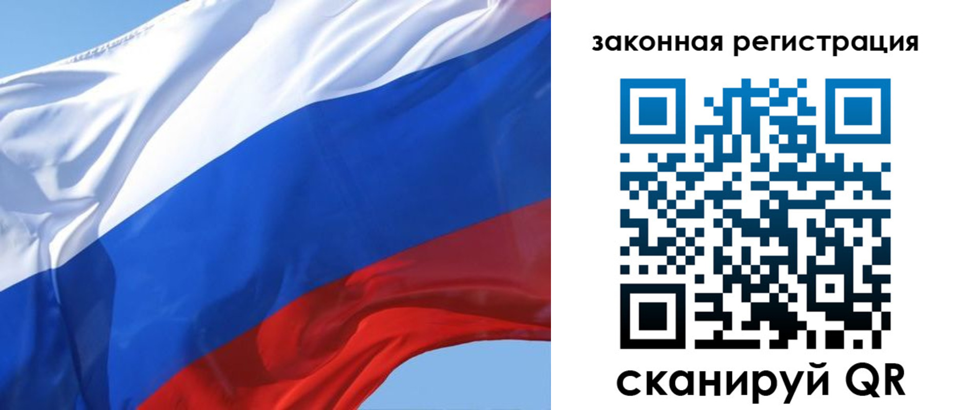 прописка регистрация в Кинешме