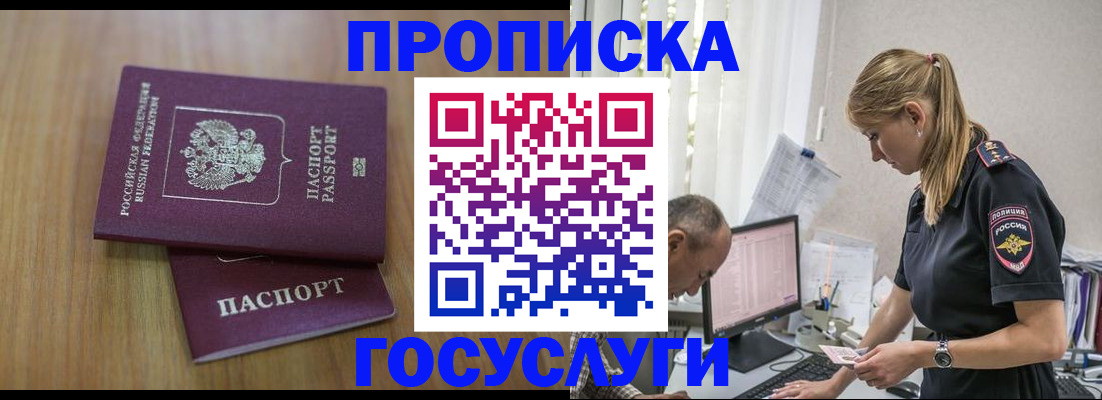 форма 3 в Кинешме