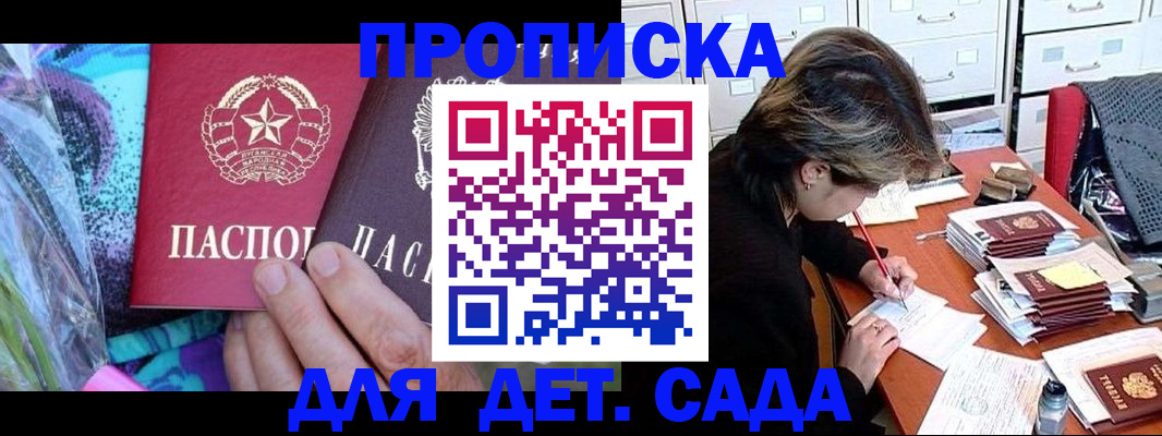 регистрация для школы в Кинешме